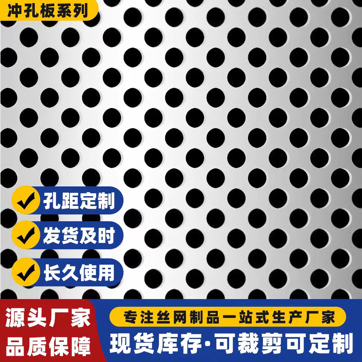 沧州市镀锌冲孔板圆孔板 - 厂家